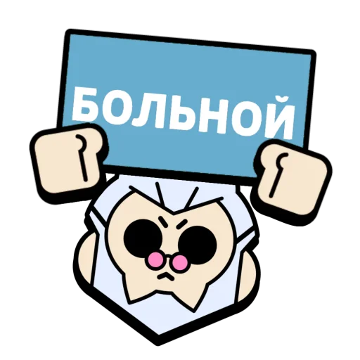 🤒 Стикер «Слова в значках» для Telegram