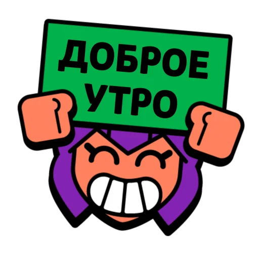 🌄 Стикер «Слова в значках» для Telegram