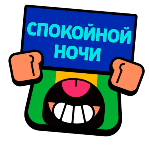 🌃 Стикер «Слова в значках» для Telegram
