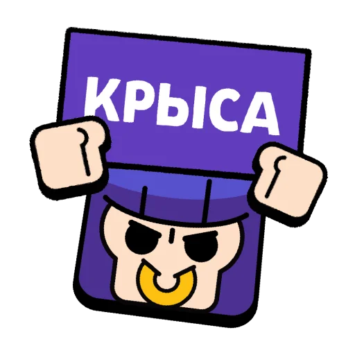 🐀 Стикер «Слова в значках» для Telegram