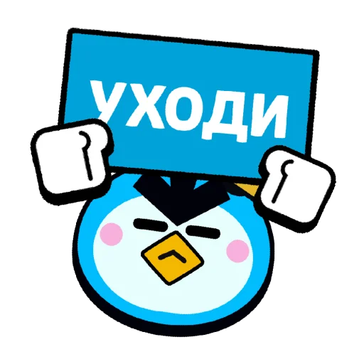 🚪 Стикер «Слова в значках» для Telegram