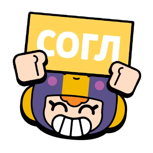 ✅ Стикер «Слова в значках» для Telegram