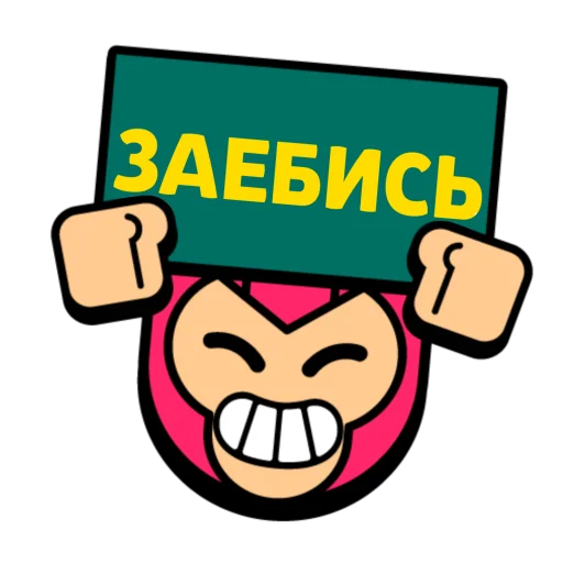 👍 Стикер «Слова в значках» для Telegram