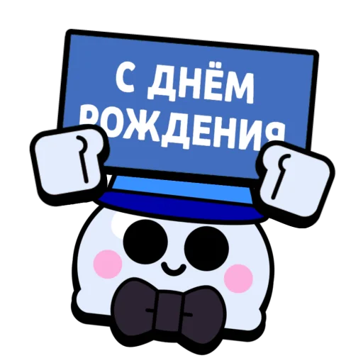 🎉 Стикер «Слова в значках» для Telegram