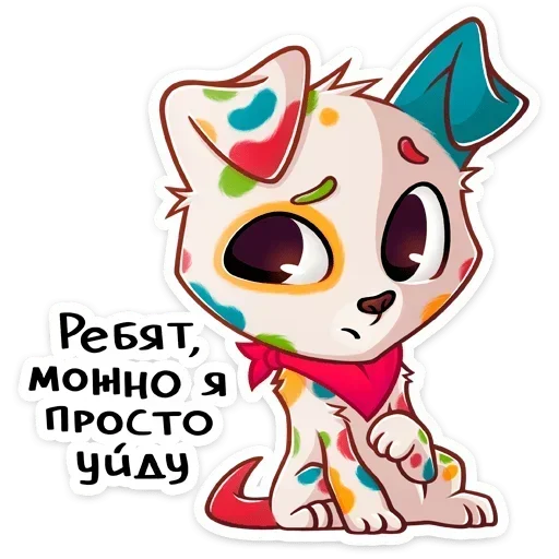 🫤 Стикер «Пинто» для Telegram