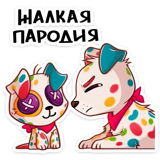 😑 Стикер «Пинто» для Telegram