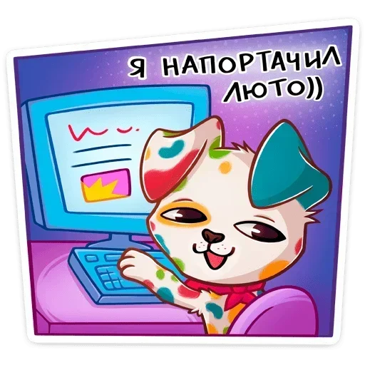🙂 Стикер «Пинто» для Telegram