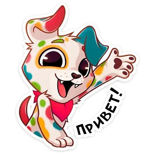 🙋 Стикер «Пинто» для Telegram