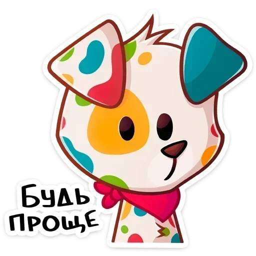 😐 Стикер «Пинто» для Telegram