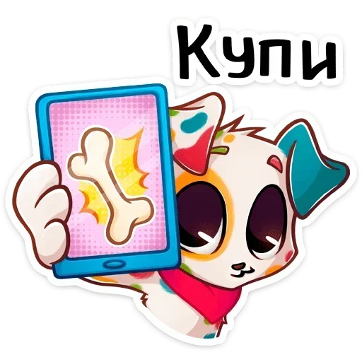 📱 Стикер «Пинто» для Telegram