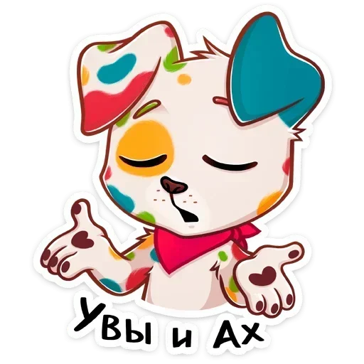 🤷 Стикер «Пинто» для Telegram