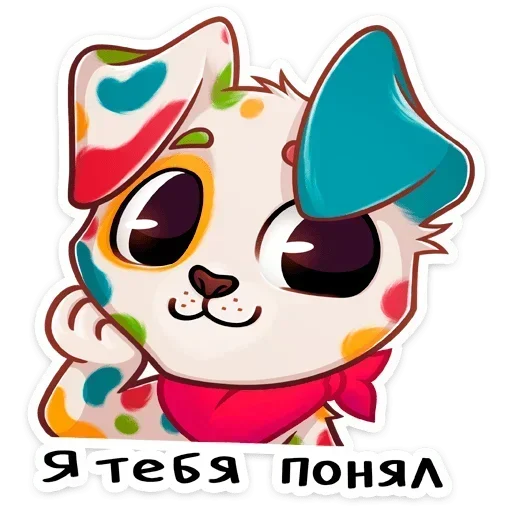 🙂 Стикер «Пинто» для Telegram