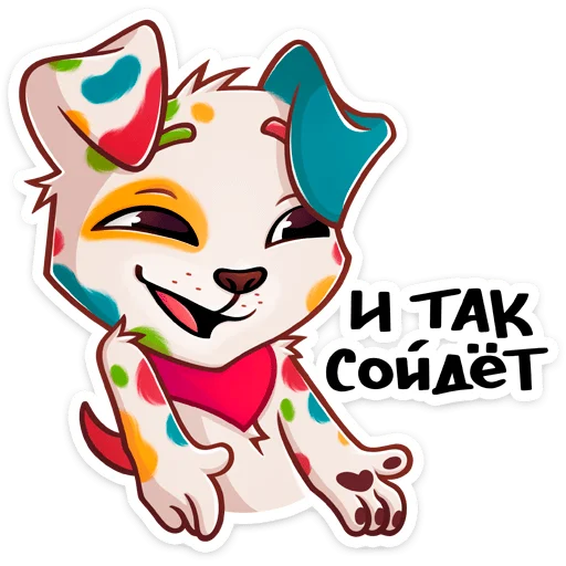 🐕 Стикер «Пинто» для Telegram