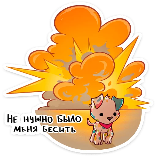 🐕 Стикер «Пинто» для Telegram