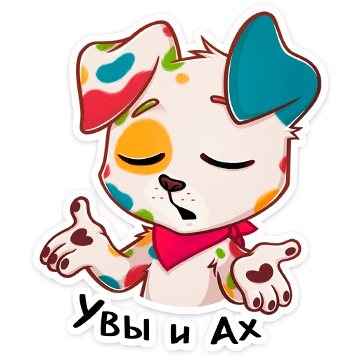 🐕 Стикер «Пинто» для Telegram