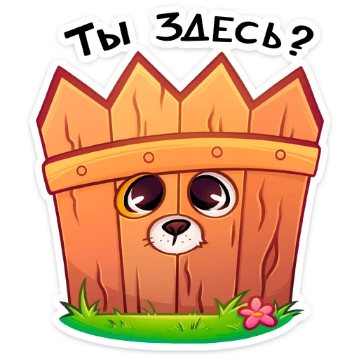 🐕 Стикер «Пинто» для Telegram