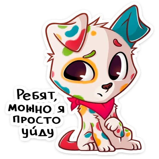 🐕 Стикер «Пинто» для Telegram