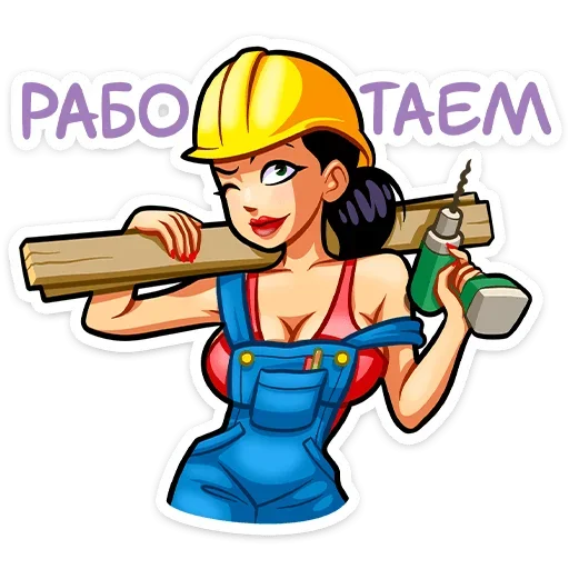 👷‍♂ Стикер «Пин-ап Полли» для Telegram