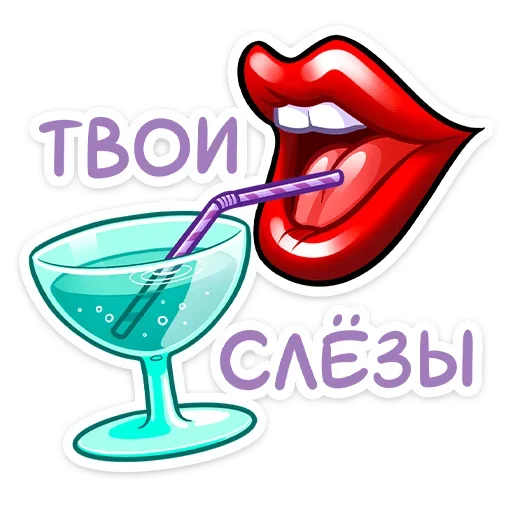 ☺ Стикер «Пин-ап Полли» для Telegram