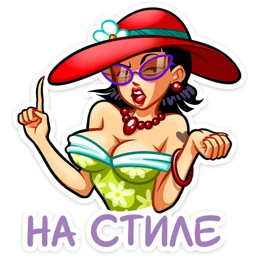😎 Стикер «Пин-ап Полли» для Telegram