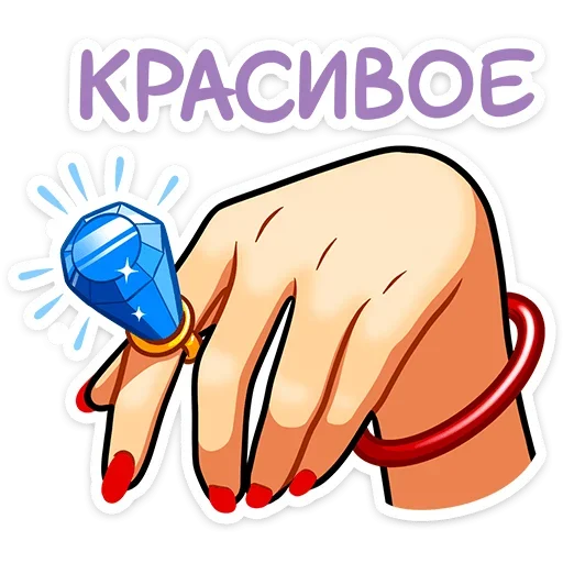 💍 Стикер «Пин-ап Полли» для Telegram