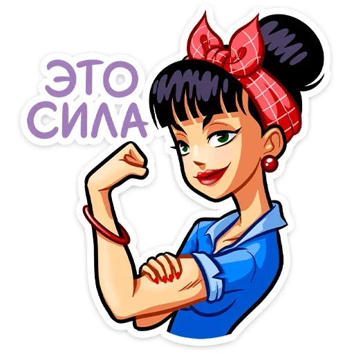 💪 Стикер «Пин-ап Полли» для Telegram