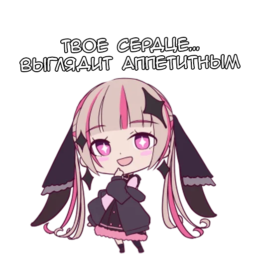 ❤️ Стикер «Пьокара» для Telegram