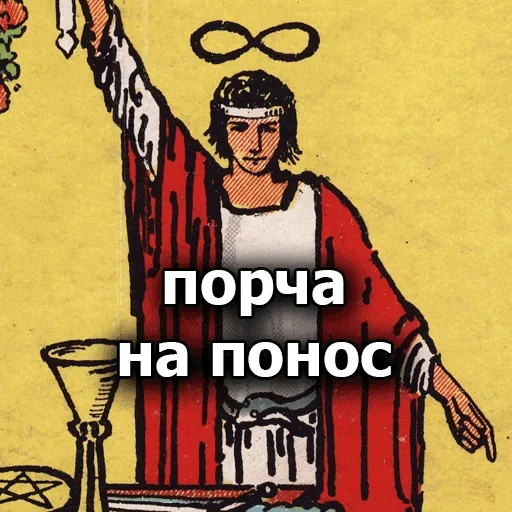 💩 Стикер «пиола» для Telegram