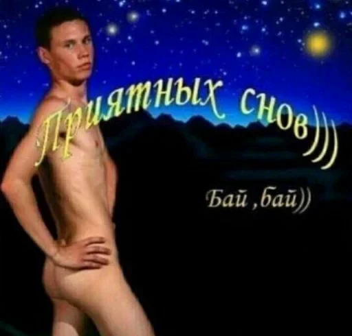 🌙 Стикер «пиола» для Telegram