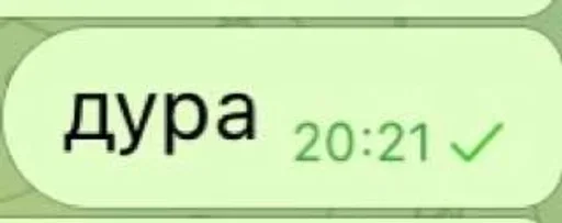 😐 Стикер «пиола» для Telegram