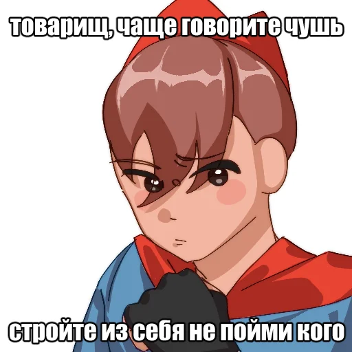🤓 Стикер «Пионер» для Telegram