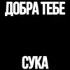 😡 Эмодзи «» для Telegram