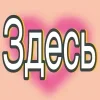 Стикер 32 🤭😌 Парные эмоджи