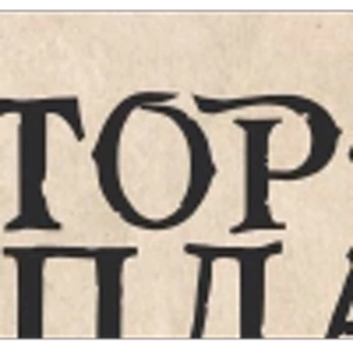 🔤 Эмодзи «Capitan Tobacco» для Telegram