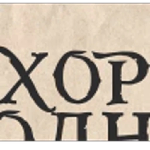 🔤 Эмодзи «Capitan Tobacco» для Telegram