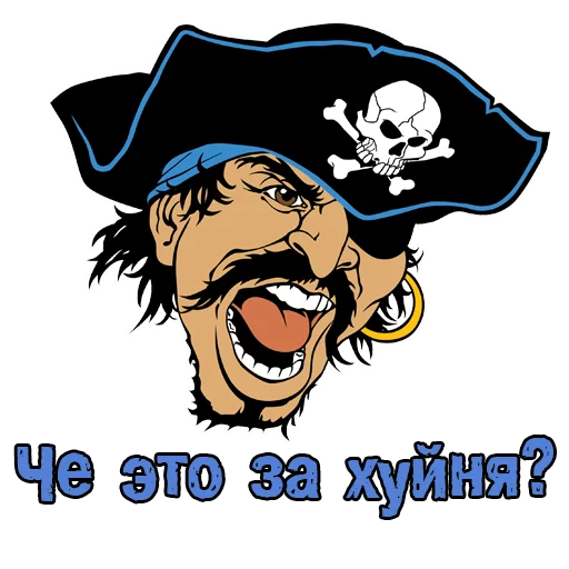 😡 Стикер «Пираты с канала» для Telegram