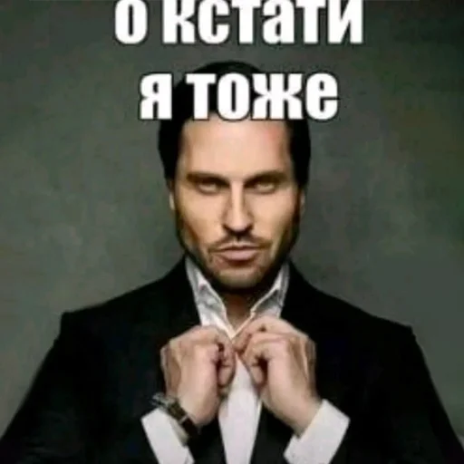 😎 Стикер «артур пирожков» для Telegram