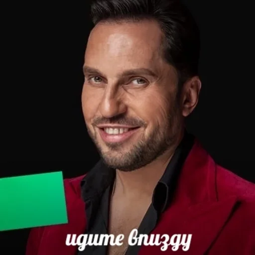 😀 Стикер «артур пирожков» для Telegram