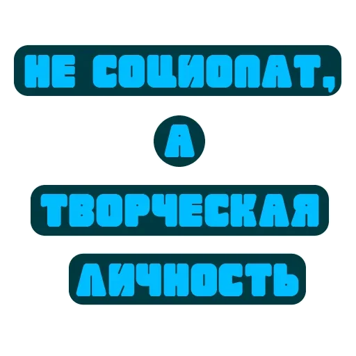 Стикерпак Thoughts для Telegram — скачать