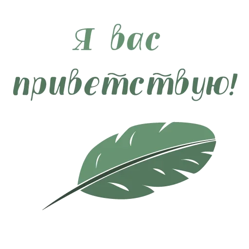 🤪 Стикер «Thoughts» для Telegram
