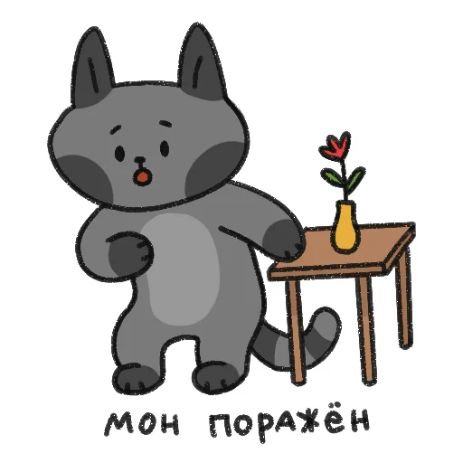 😧 Стикер «pisei» для Telegram
