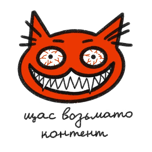 🤬 Стикер «pisei» для Telegram