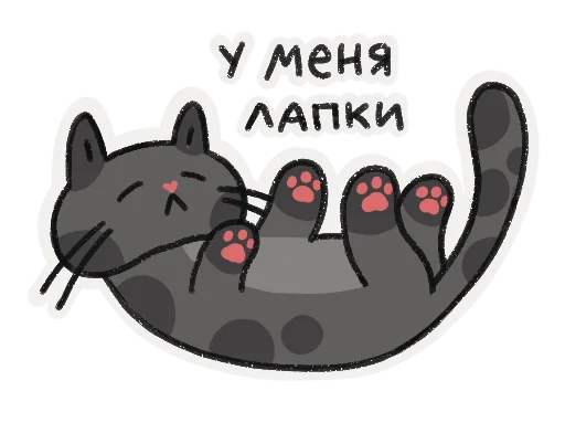 🐾 Стикер «pisei» для Telegram