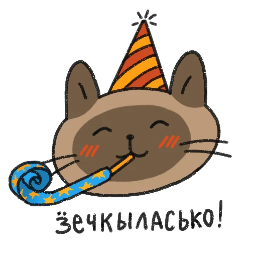 🥳 Стикер «pisei» для Telegram