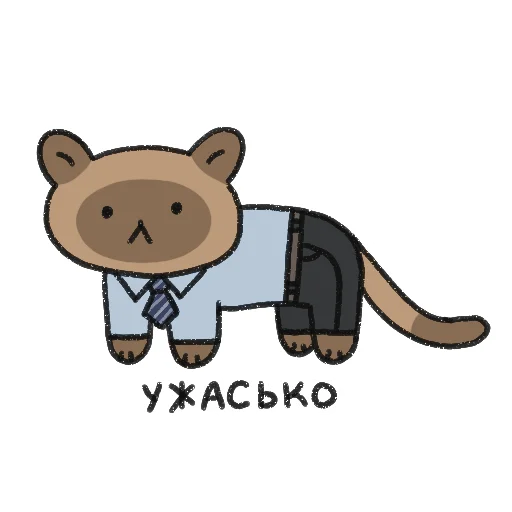 💼 Стикер «pisei» для Telegram