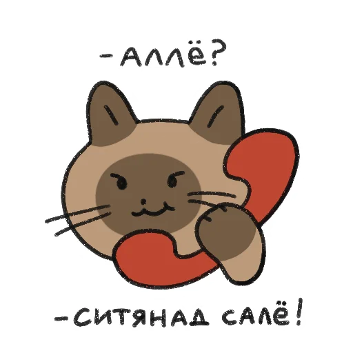 📞 Стикер «pisei» для Telegram