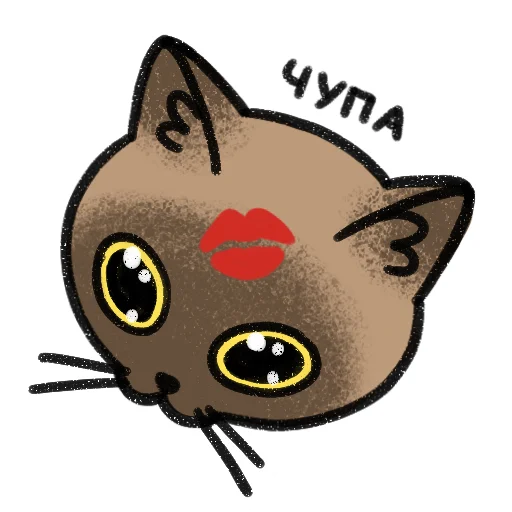 💋 Стикер «pisei» для Telegram