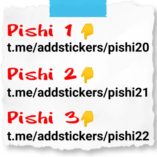 🔢 Стикер «Pishi 3» для Telegram
