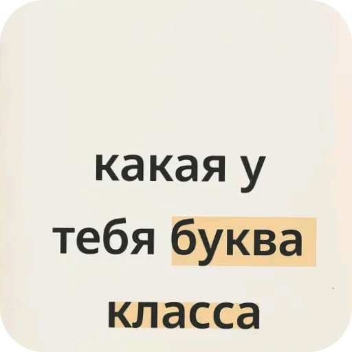 👍 Стикер «Писька» для Telegram