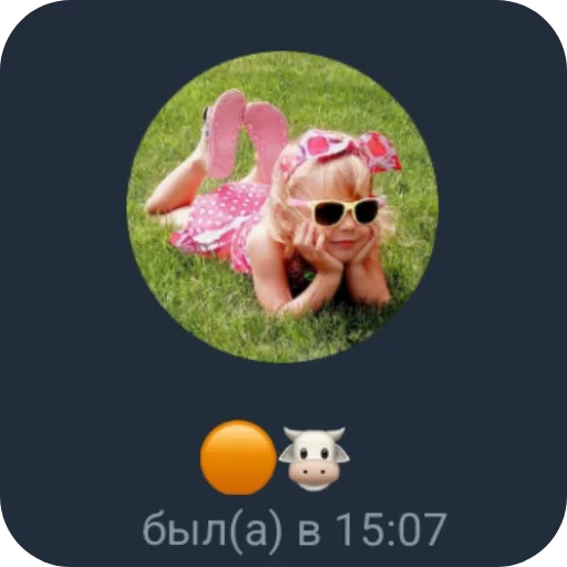 👍 Стикер «Писька» для Telegram